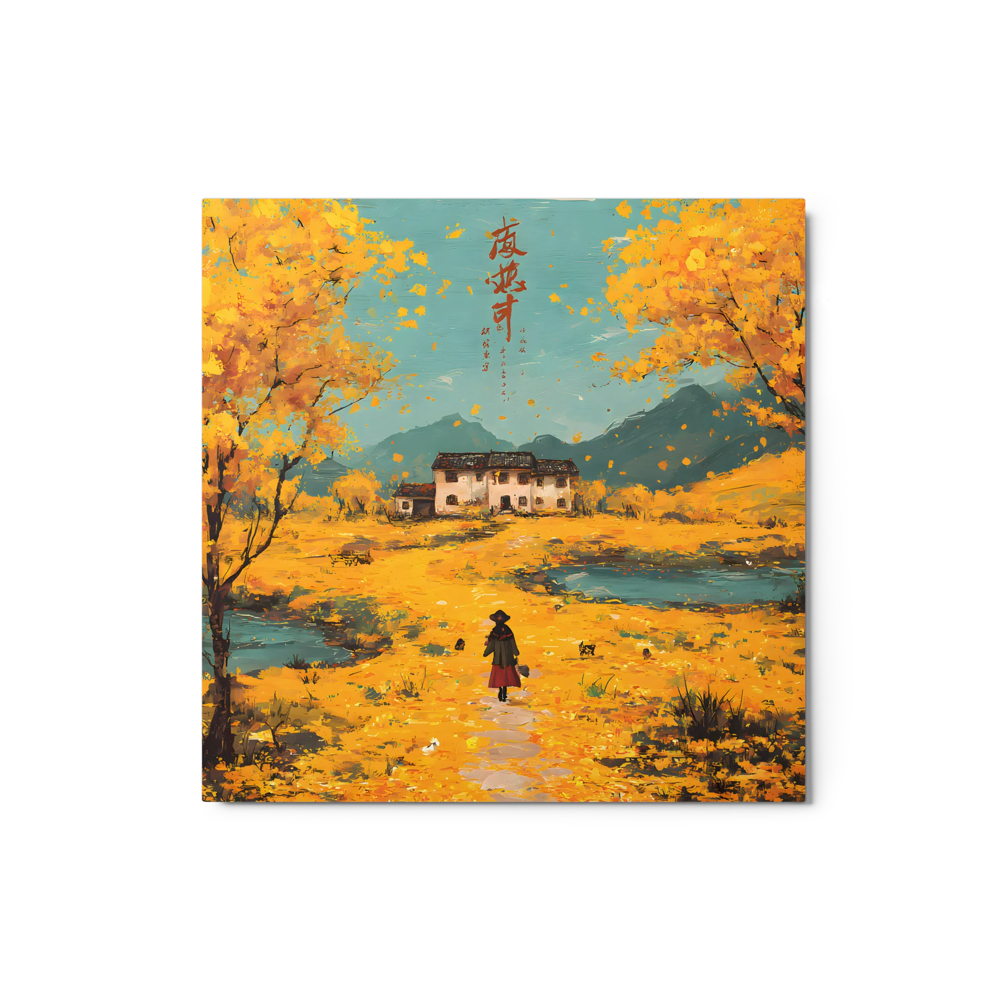 Golden Autumn Journey 
 Canvas with Brown Frame