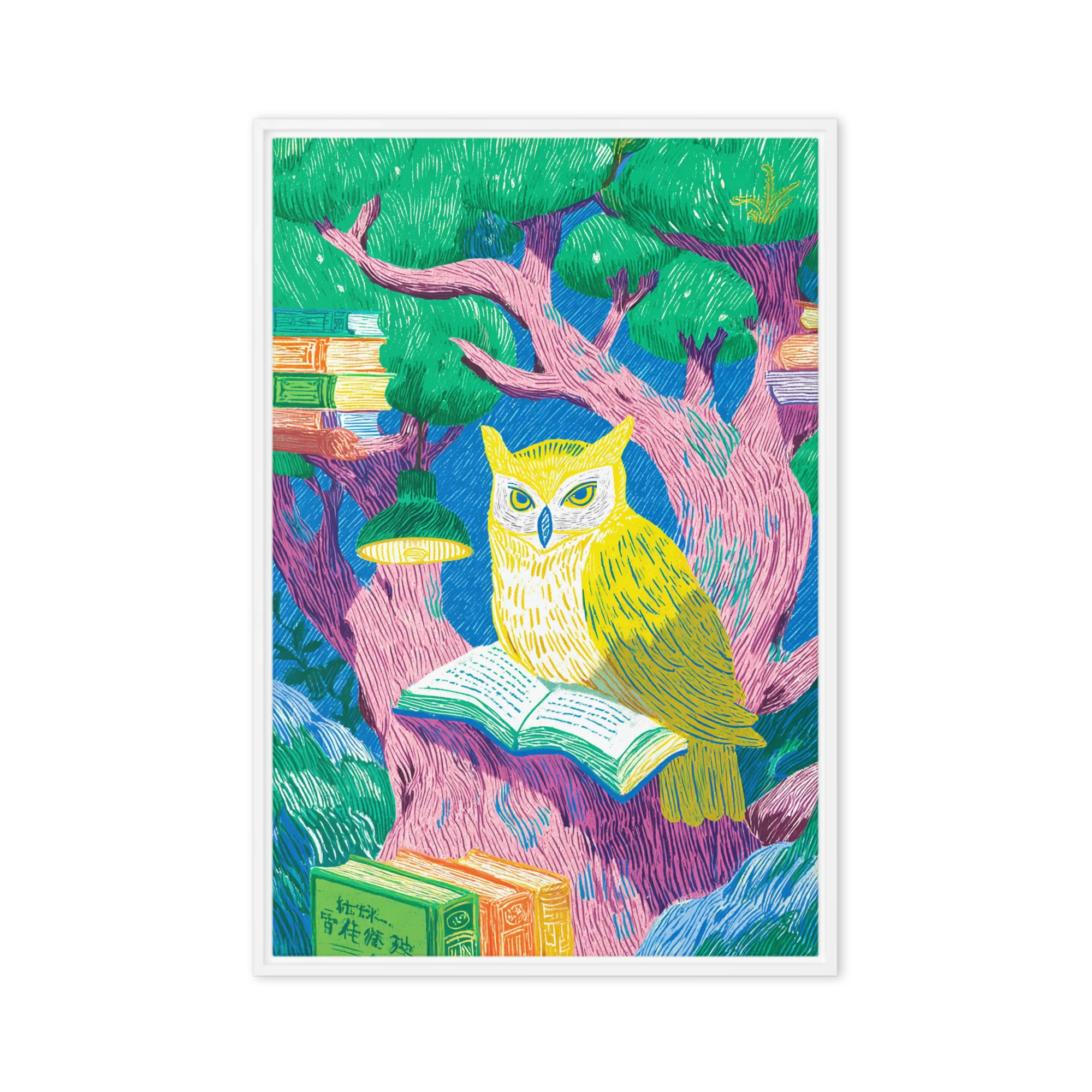 The Scholar Owl | Art Print