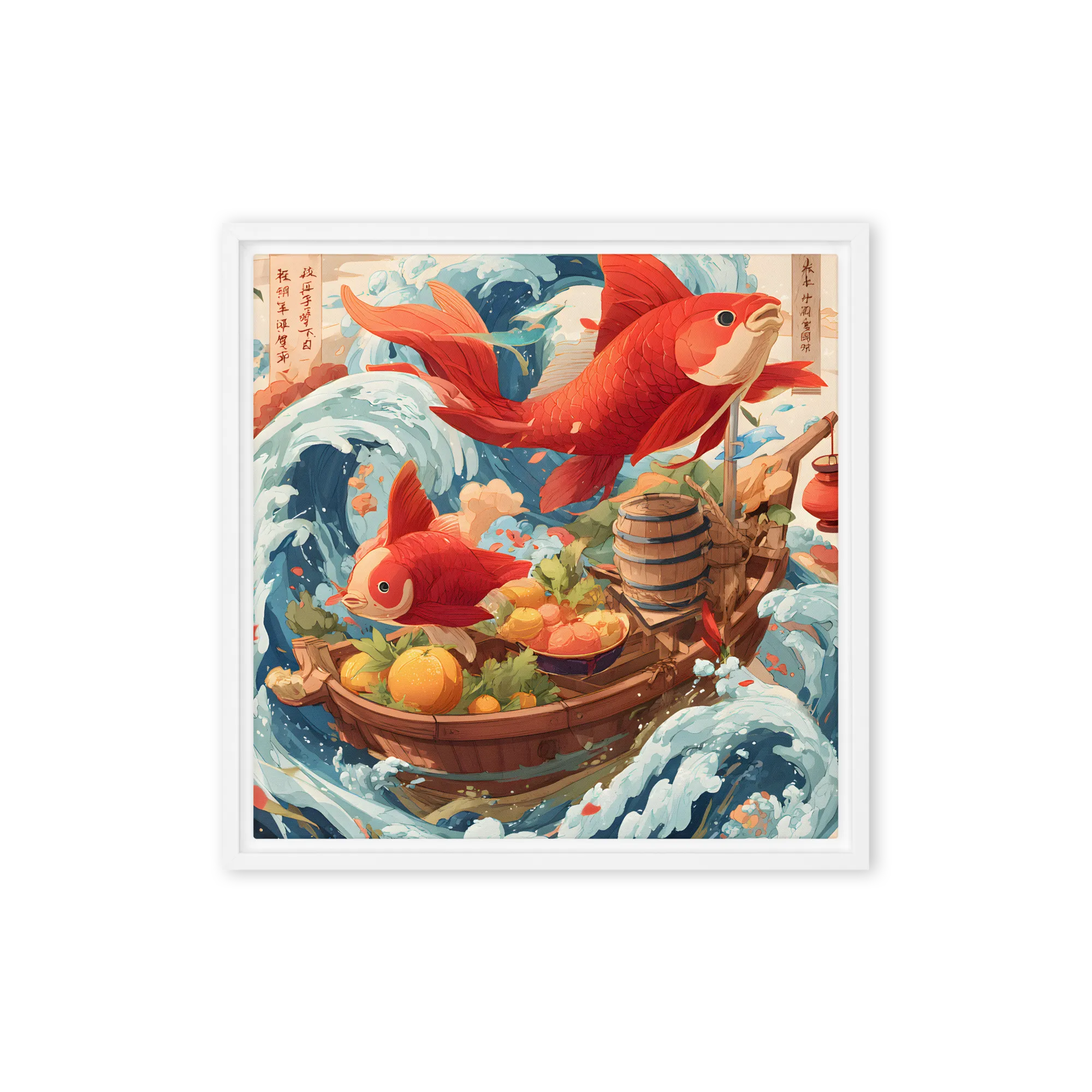 Prosperity Waves 
 Canvas with Brown Frame