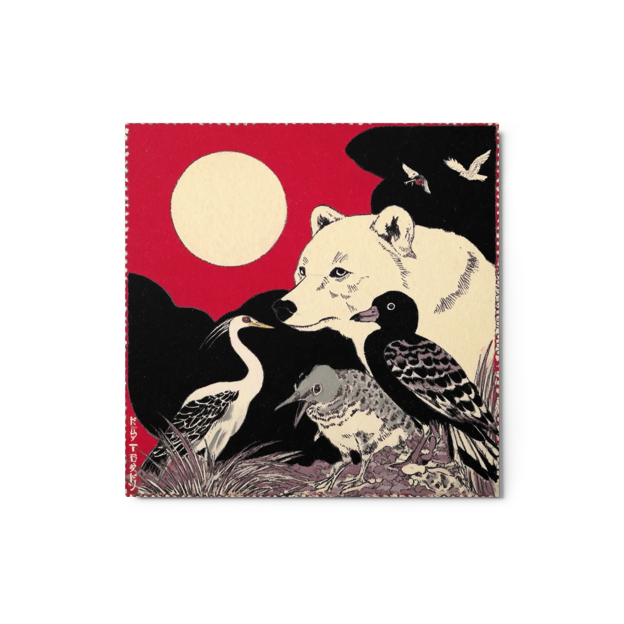 The Bear and the Birds