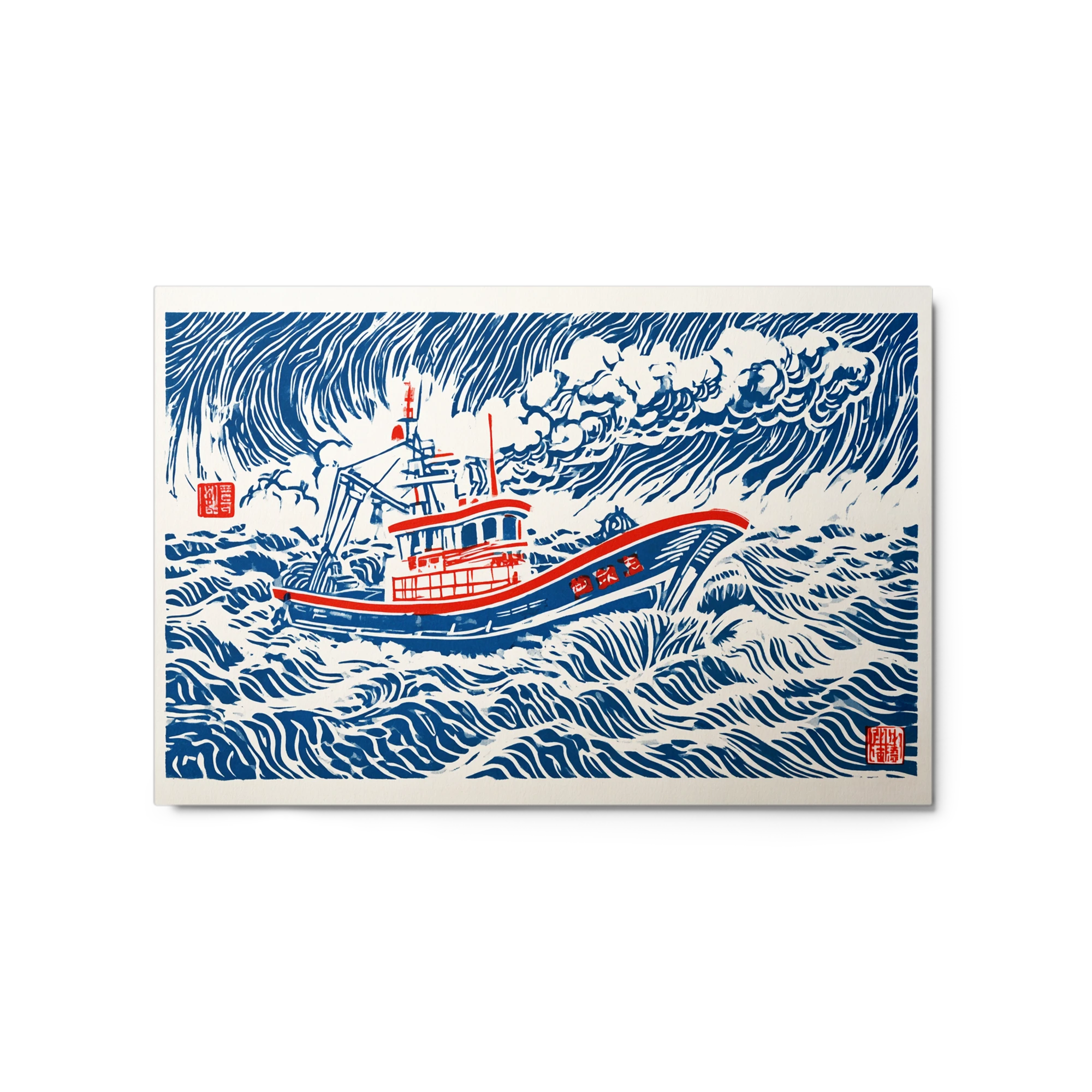 Fishing Boat at Sea