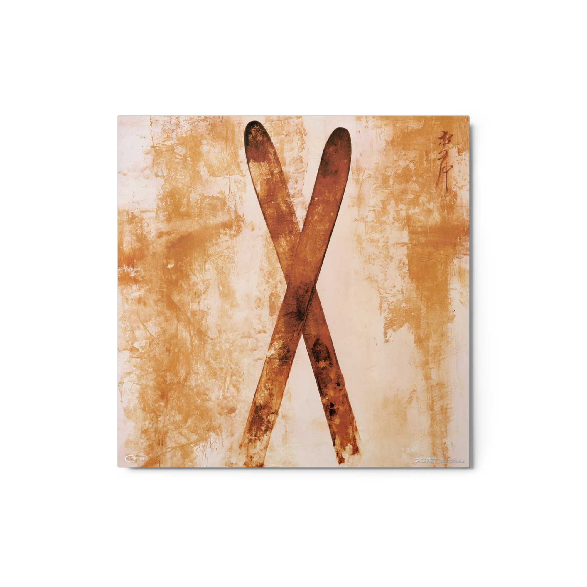 Crossed Wooden Skis