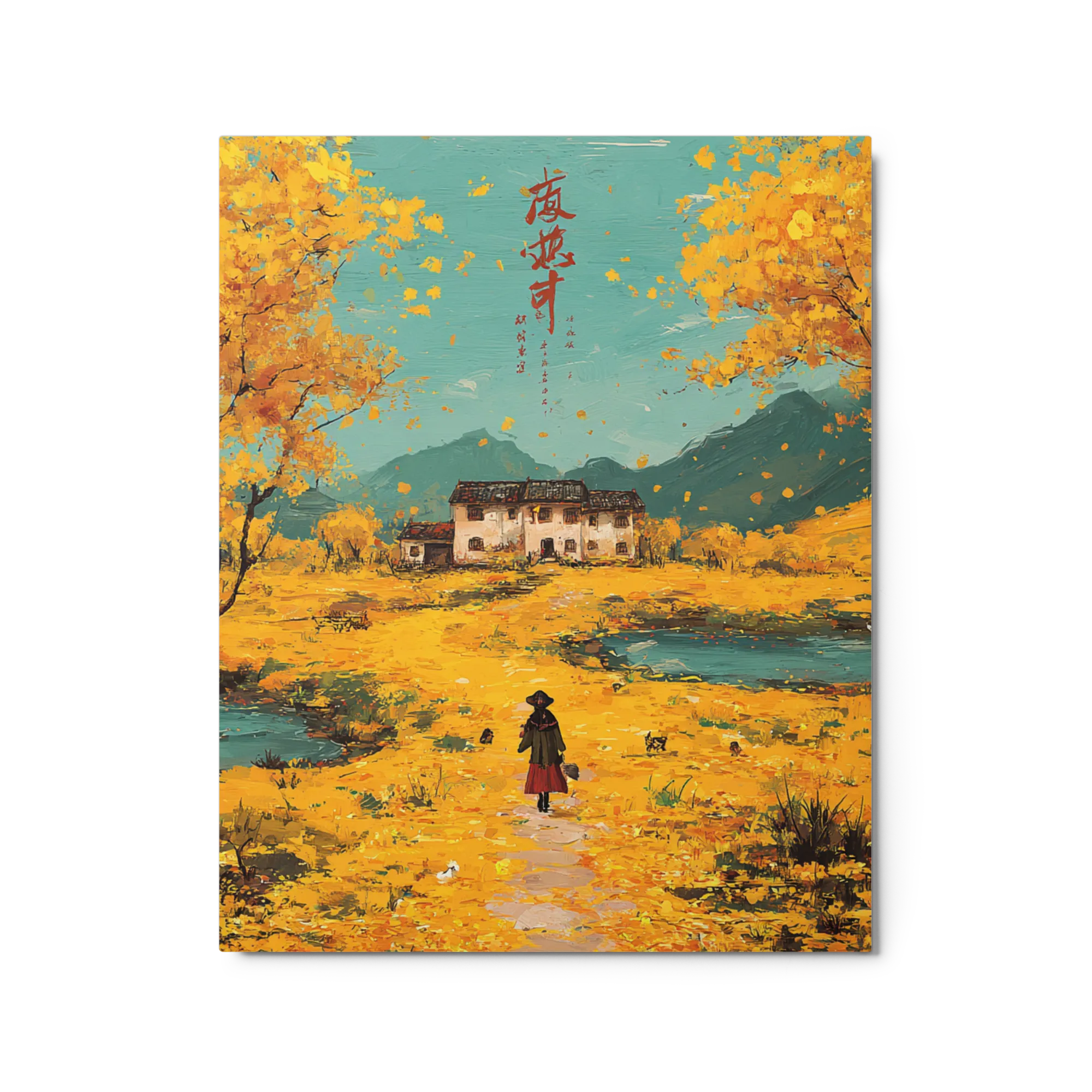 The Golden Path Home