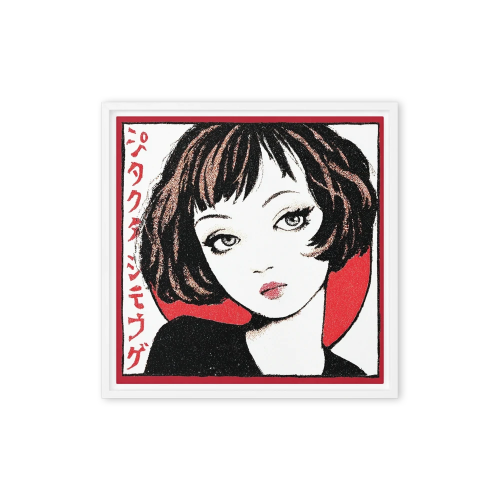 Japanese Retro Girl | Art Print
